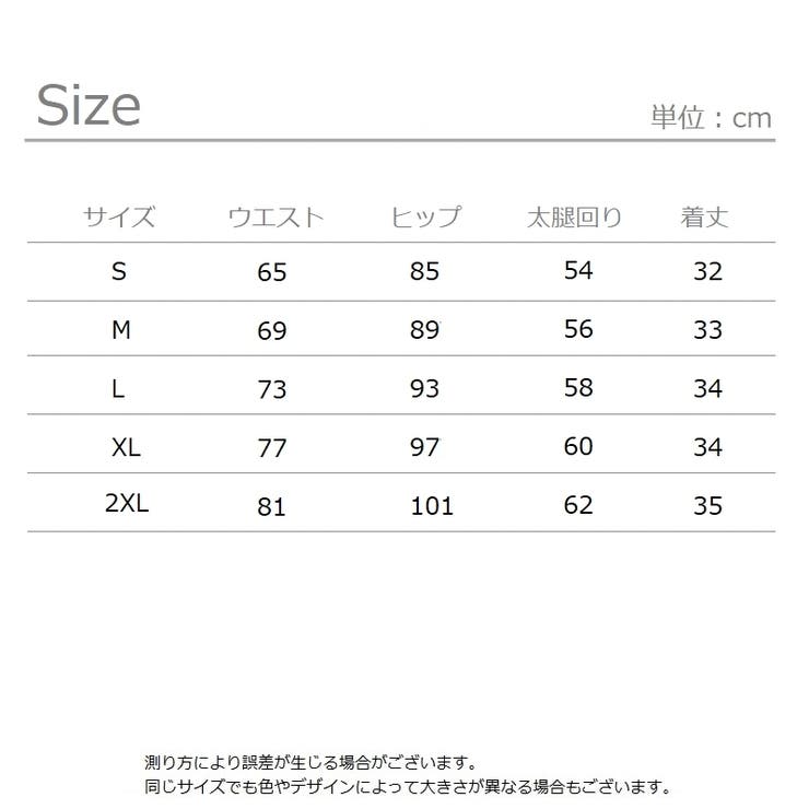 ショートパンツ ワイド 短パン | PlusNao | 詳細画像20 