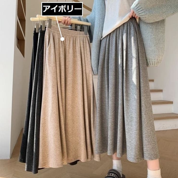 ロングスカート レディース 女性 | PlusNao | 詳細画像10 