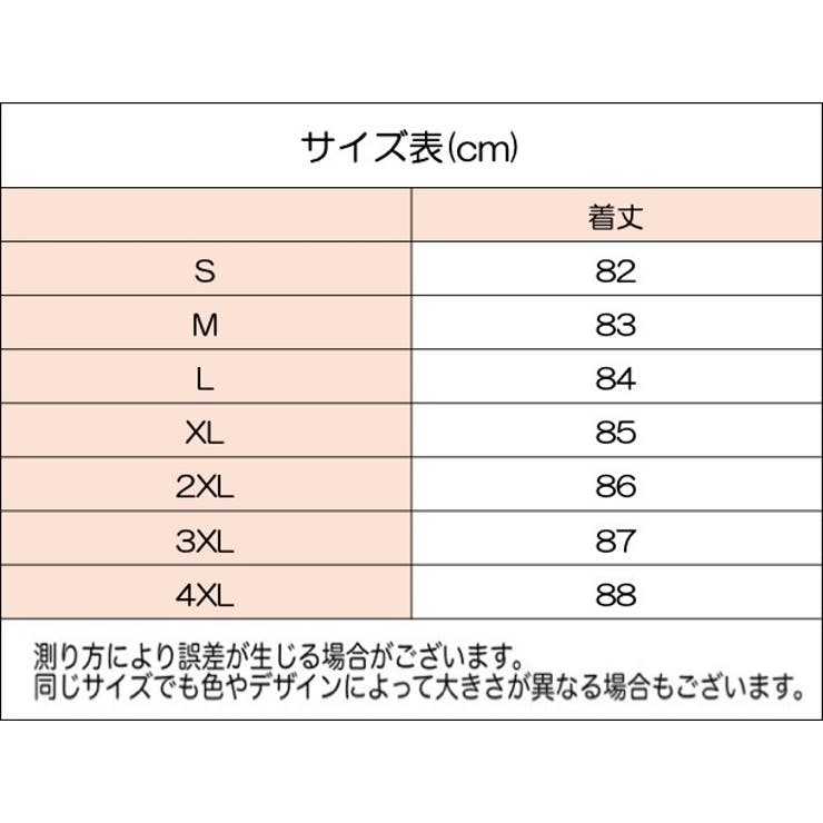 ロングスカート レディース 女性 | PlusNao | 詳細画像11 