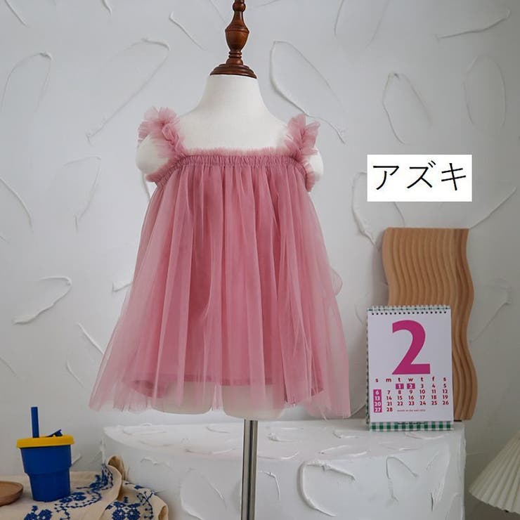 ふわふわワンピース ワンピースドレス チュール[品番 ふわふわワンピース ワンピースドレス チュール[品番
