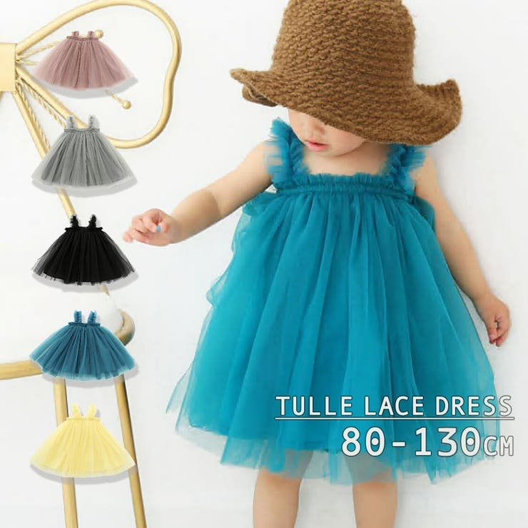 ふわふわワンピース ワンピースドレス 女の子 品番 Fq Plusnao プラスナオ のキッズファッション通販 Shoplist ショップリスト