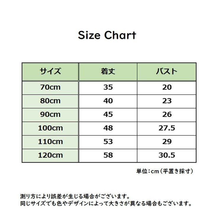 ふわふわワンピース ワンピースドレス チュール[品番：FQ000111333