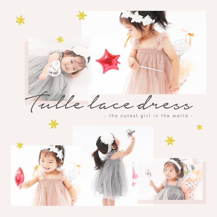 ふわふわワンピース ワンピースドレス チュール | PlusNao | 詳細画像6 