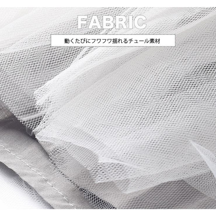 ふわふわワンピース ワンピースドレス チュール | PlusNao | 詳細画像9 
