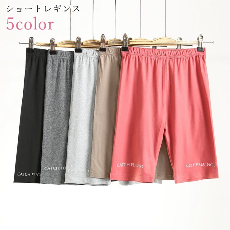 ショートレギンス スパッツ レディース | PlusNao | 詳細画像1 