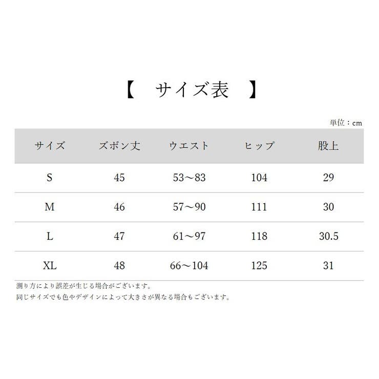 ショートレギンス スパッツ レディース | PlusNao | 詳細画像20 