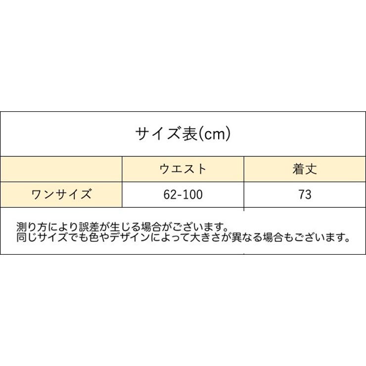 ロングスカート Aライン レディース | PlusNao | 詳細画像20 
