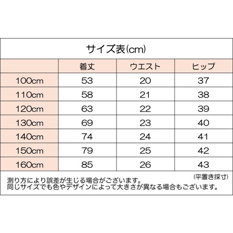 ロングパンツ 長ズボン 部屋着 | PlusNao | 詳細画像15 