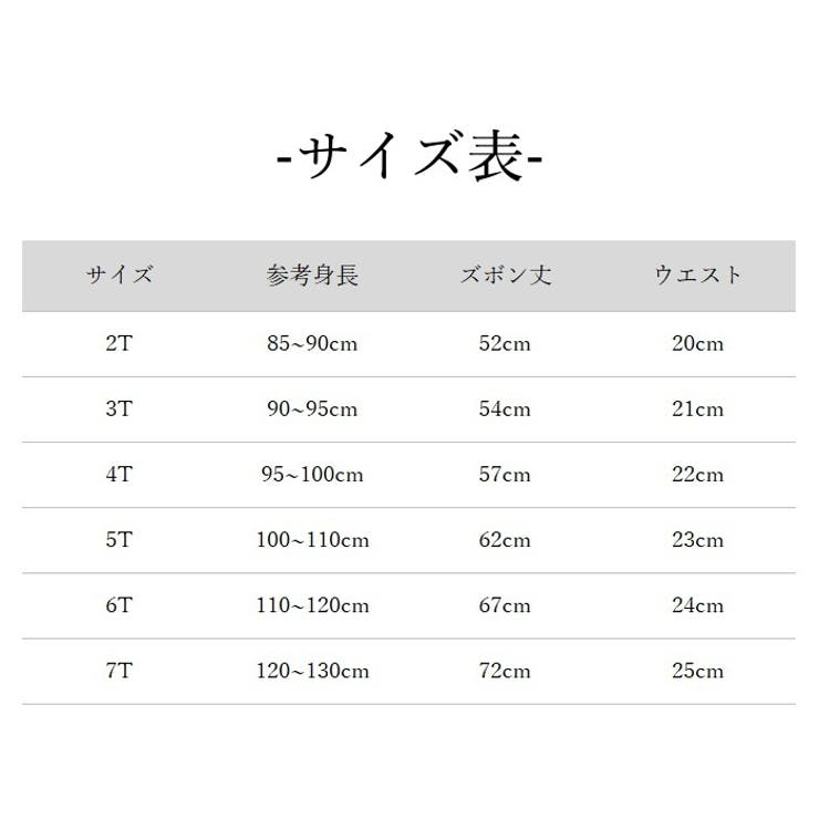 スウェットパンツ ロングパンツ キッズ | PlusNao | 詳細画像9 