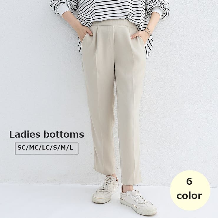 テーパードパンツ スラックス ロングパンツ | PlusNao | 詳細画像1 