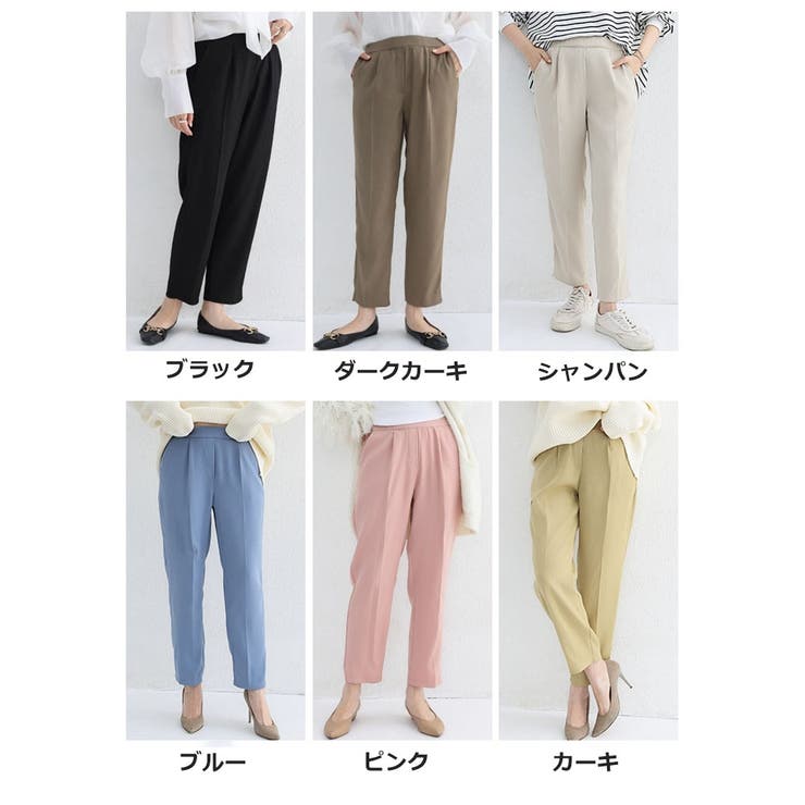 テーパードパンツ スラックス ロングパンツ | PlusNao | 詳細画像19 