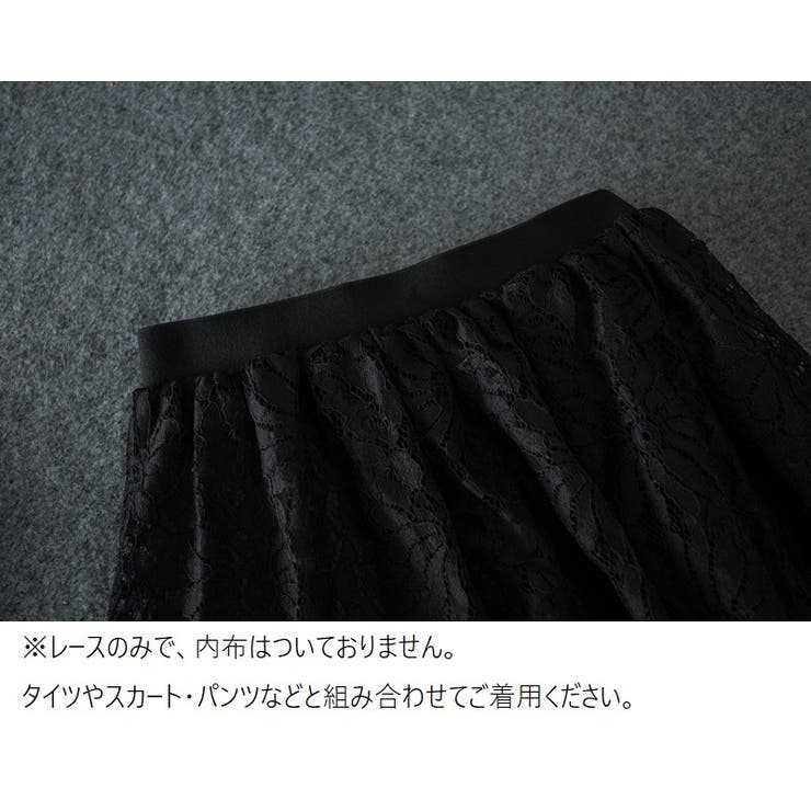 付け裾 つけ裾 レーススカート | PlusNao | 詳細画像10 