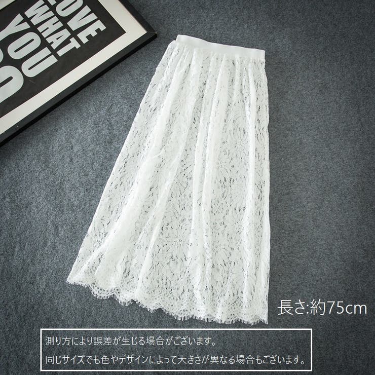 付け裾 つけ裾 レーススカート | PlusNao | 詳細画像12 