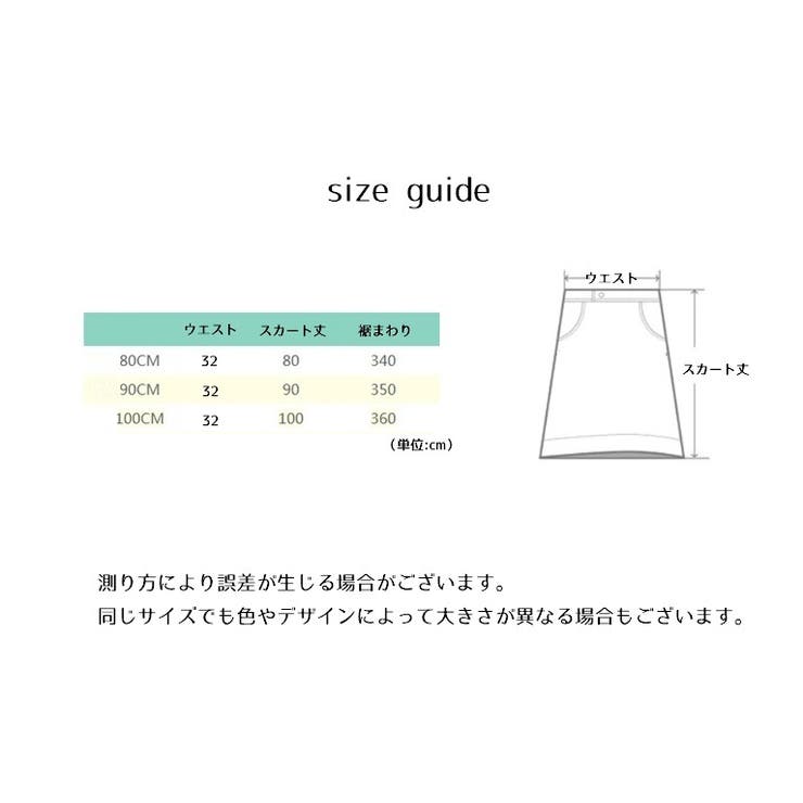 ロングスカート フレアスカート マキシ丈 | PlusNao | 詳細画像20 