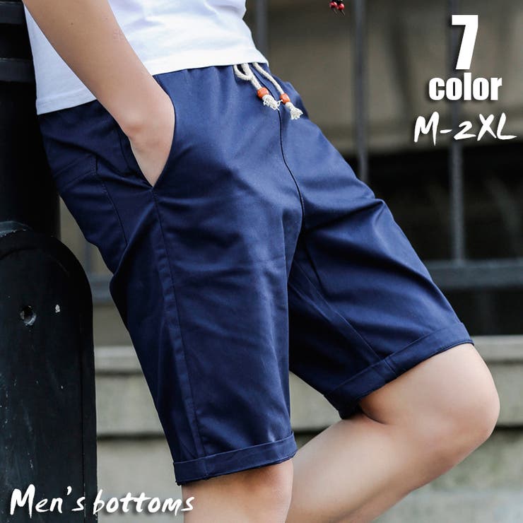 ハーフパンツ メンズ 男性用 | PlusNao | 詳細画像1 