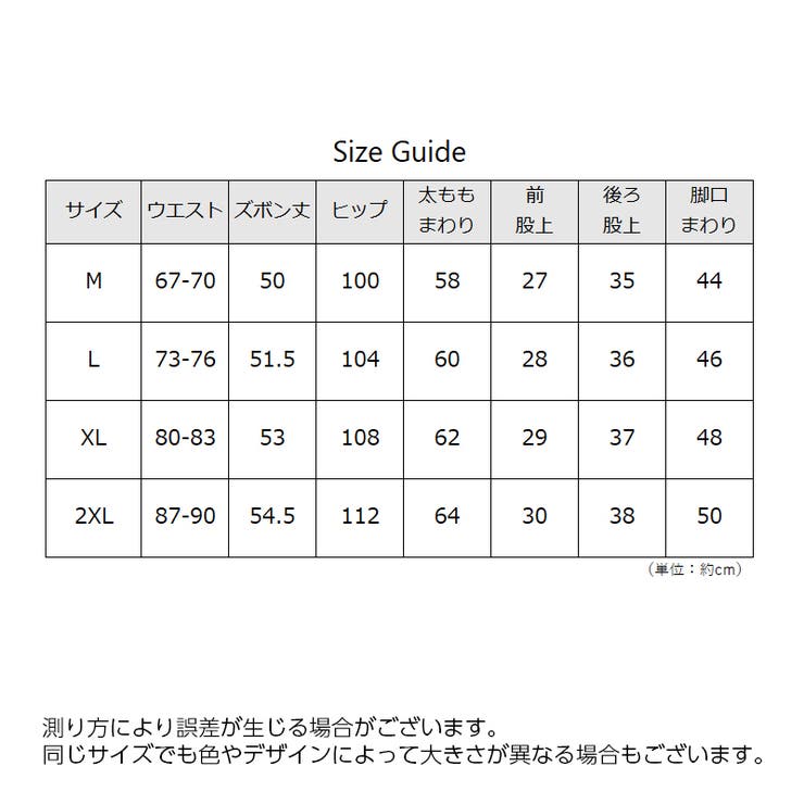 ハーフパンツ メンズ 男性用 | PlusNao | 詳細画像20 
