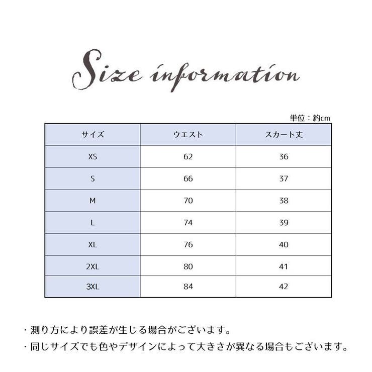ミニスカート インナーパンツ付き プリーツスカート | PlusNao | 詳細画像18 