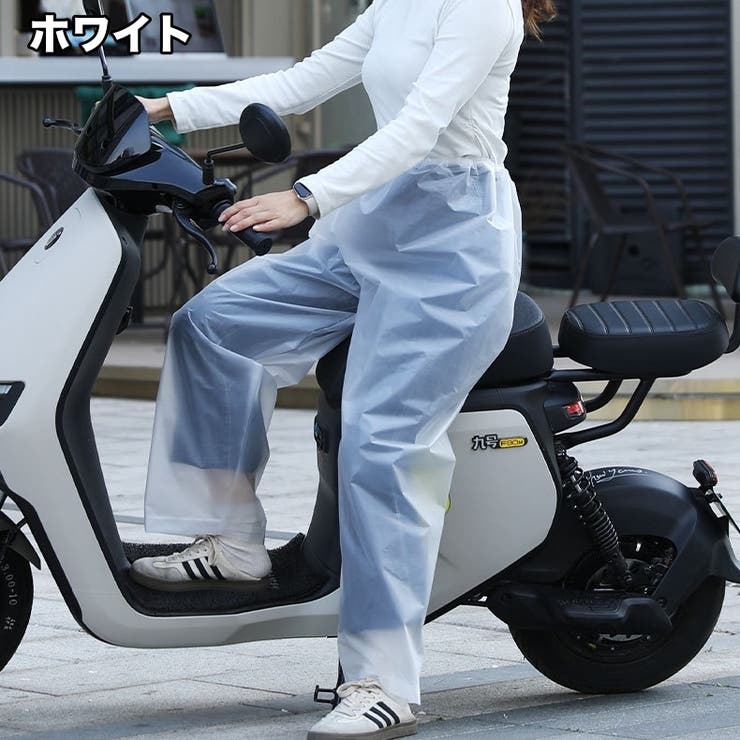 レインパンツ レインウェア 雨具 | PlusNao | 詳細画像11 