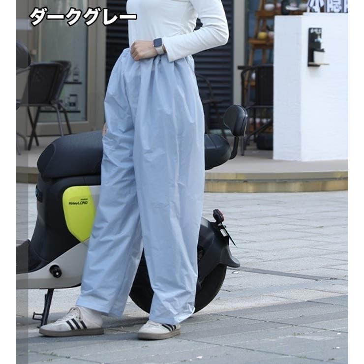 レインパンツ レインウェア 雨具 | PlusNao | 詳細画像12 
