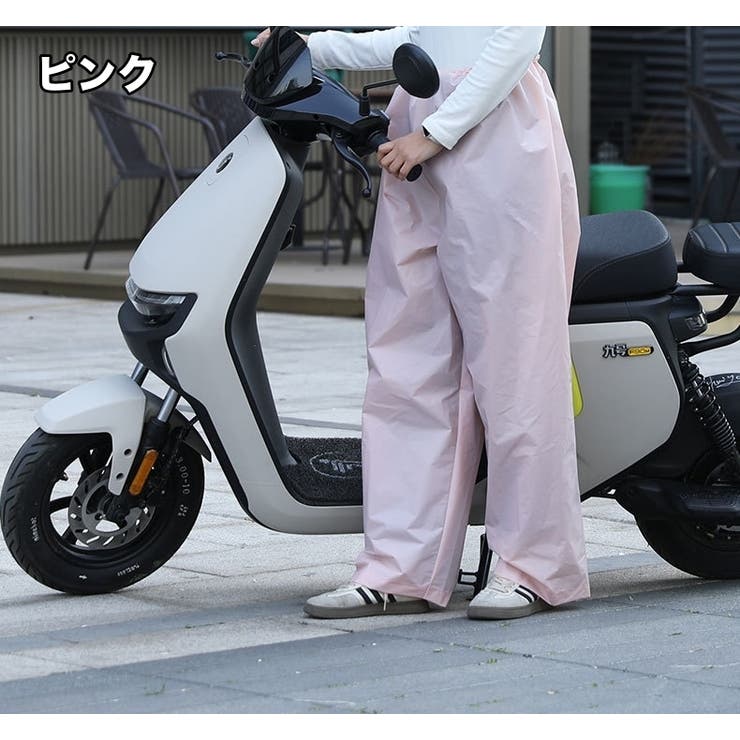 レインパンツ レインウェア 雨具 | PlusNao | 詳細画像14 