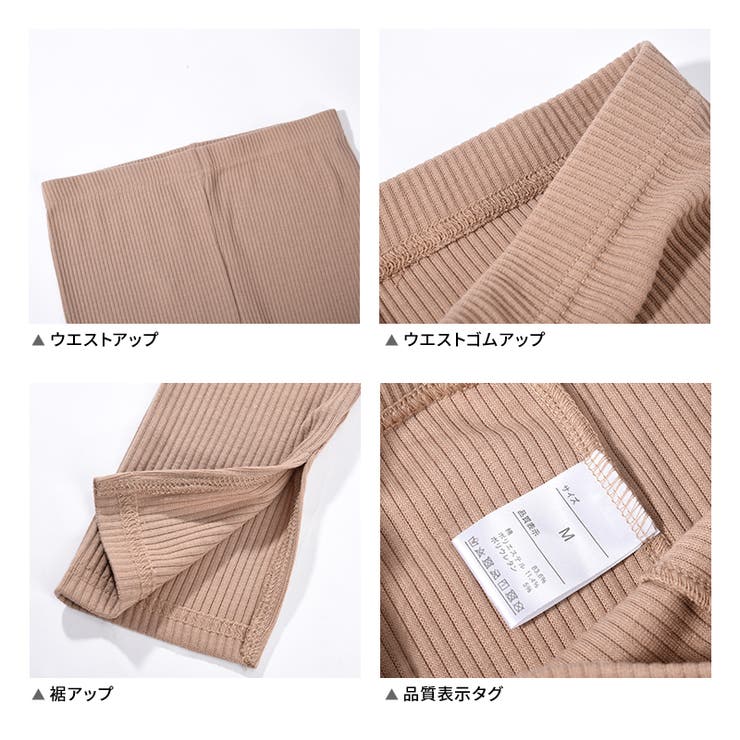 リブレギンス スリット レギンスパンツ | PlusNao | 詳細画像12 