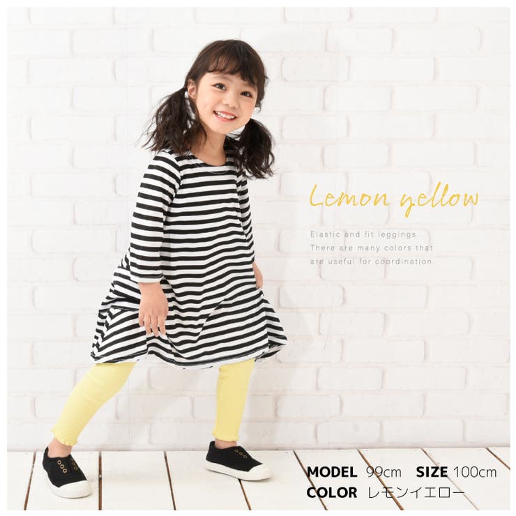 子供服 裾メロウレギンス リブレギンス | PlusNao | 詳細画像13 