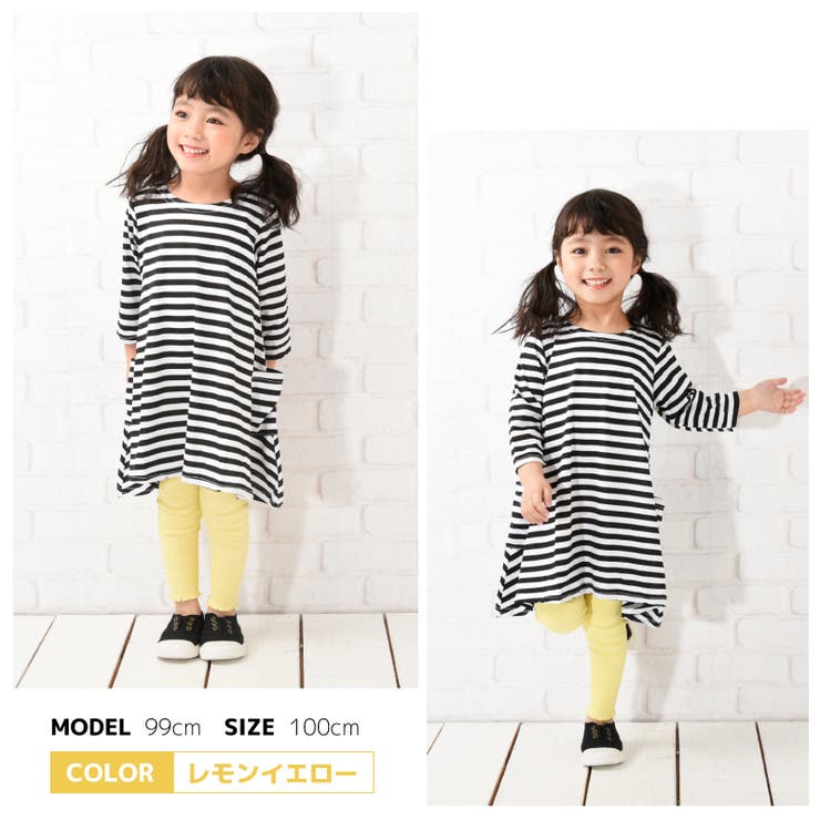 子供服 裾メロウレギンス リブレギンス | PlusNao | 詳細画像14 