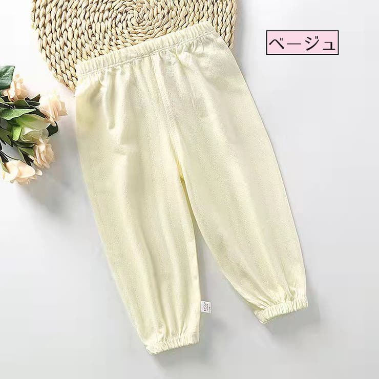 ロングパンツ 長ズボン パジャマ | PlusNao | 詳細画像7 