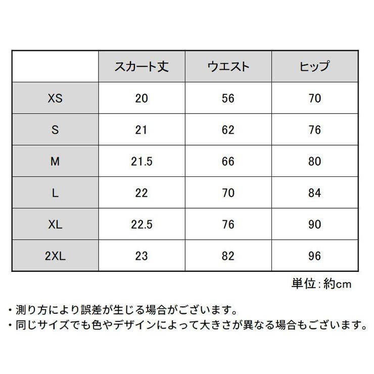 スコート レディース 大きいサイズ | PlusNao | 詳細画像20 