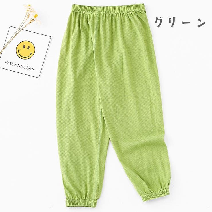 ロングパンツ 長ズボン 子供服 | PlusNao | 詳細画像8 