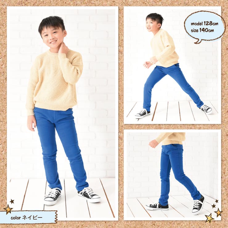 ロングパンツ 裏起毛 長ズボン | PlusNao | 詳細画像8 