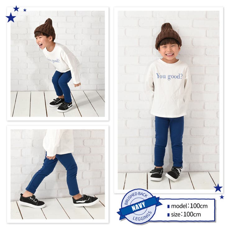 レギンスパンツ 裏起毛 10分丈 | PlusNao | 詳細画像14 