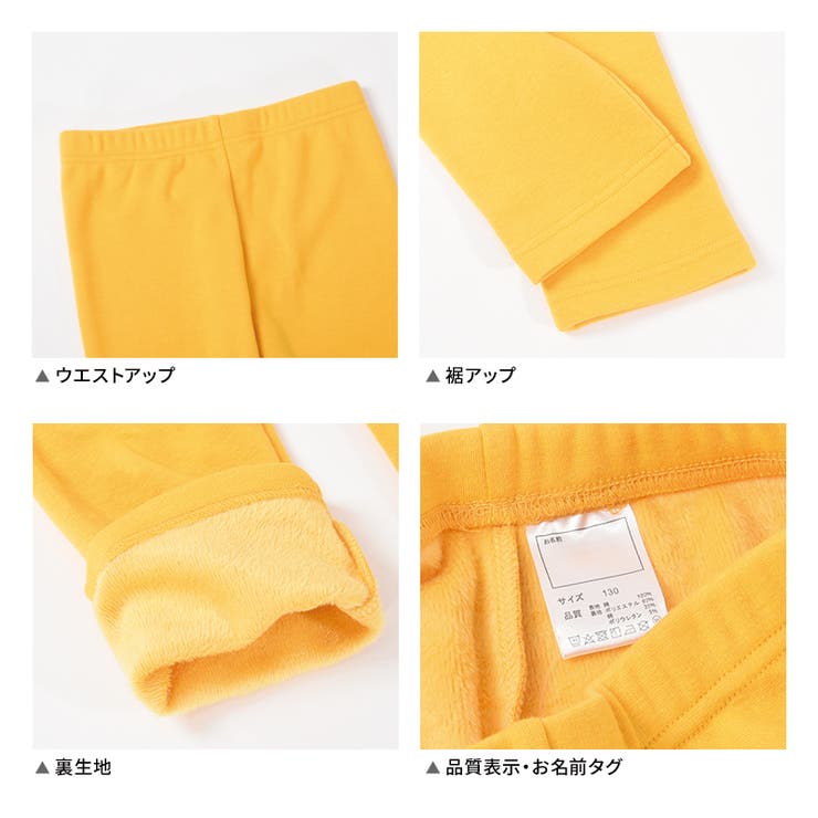レギンスパンツ 裏起毛 10分丈 | PlusNao | 詳細画像17 