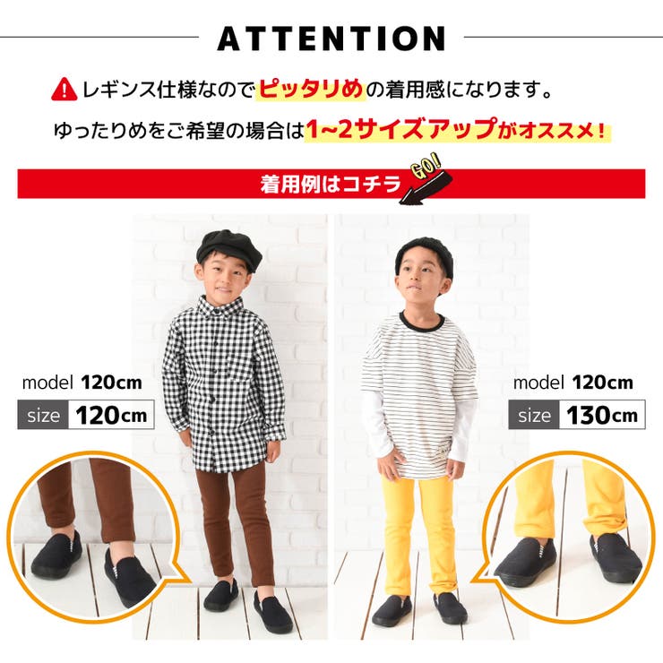 レギンスパンツ 裏起毛 10分丈 | PlusNao | 詳細画像2 