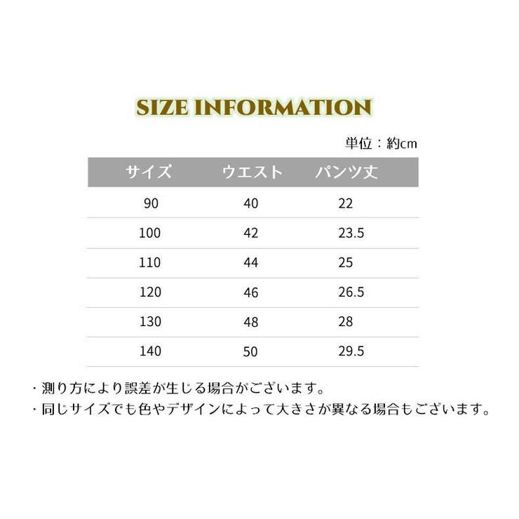 キュロットスカート ショートパンツ ショート丈 | PlusNao | 詳細画像15 