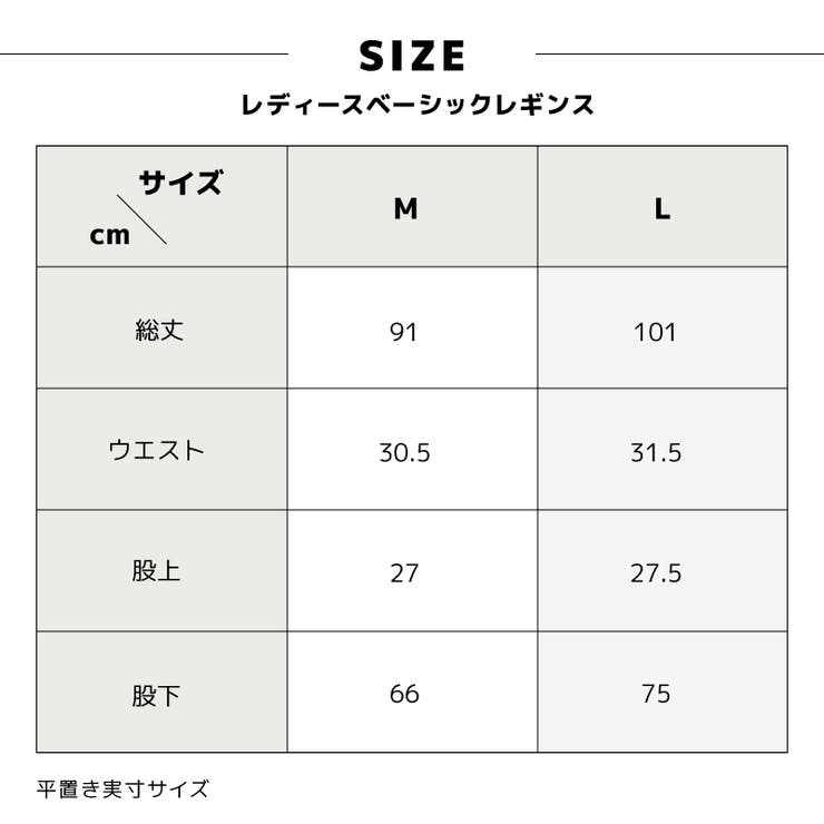 リブレギンス レギンスパンツ レギパン | PlusNao | 詳細画像13 