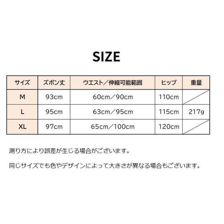 ロングパンツ ジョガーパンツ レディース | PlusNao | 詳細画像15 