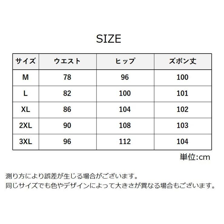 スキニーパンツ 9分丈 ロングパンツ | PlusNao | 詳細画像11 
