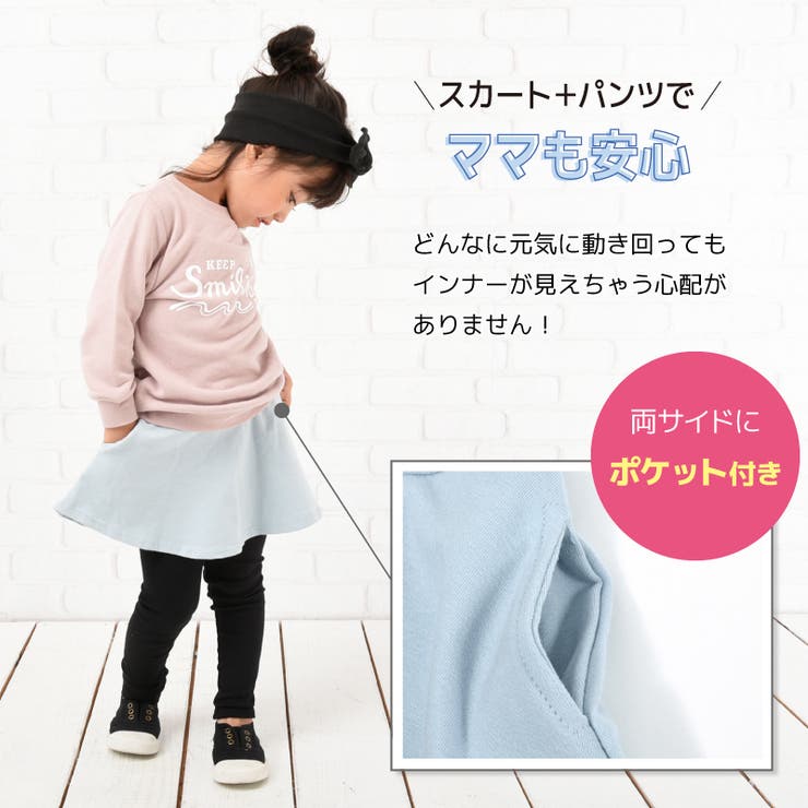 10分丈スカッツ スカート付きレギンスパンツ レギパン[品番