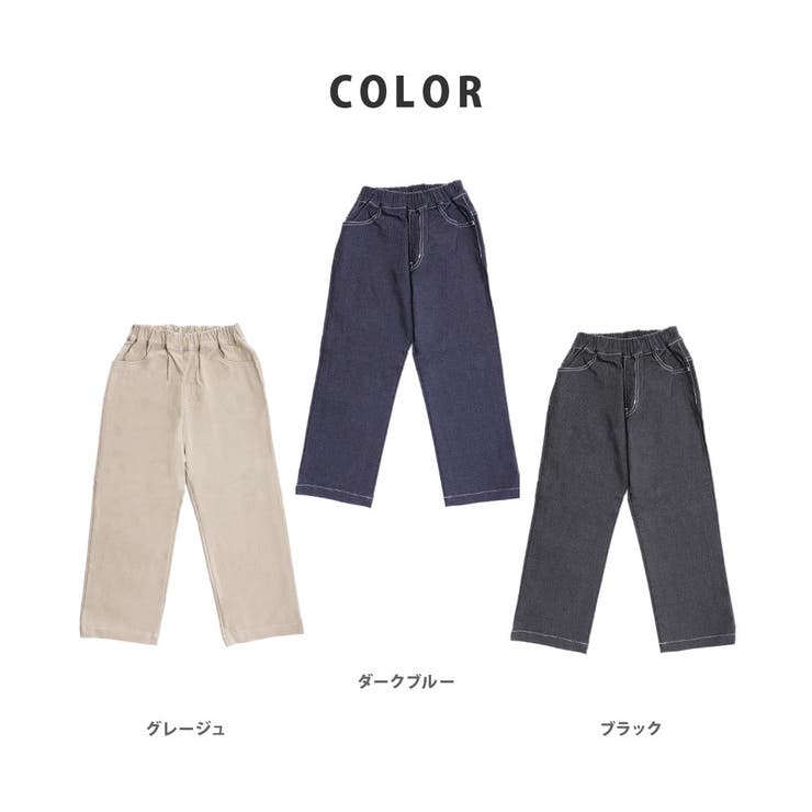 チノパン 子供服 さらさら | PlusNao | 詳細画像3 