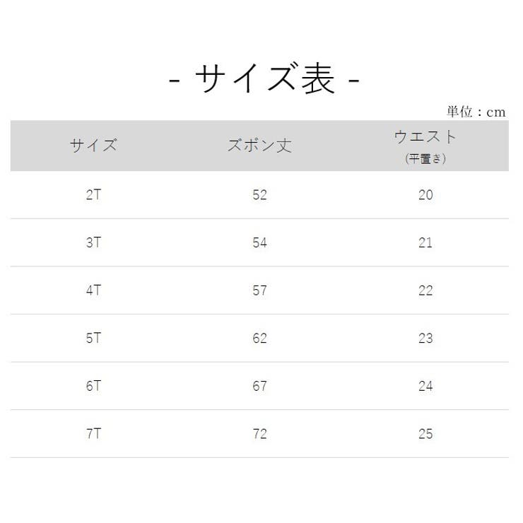 ロングパンツ ズボン ルームウェア | PlusNao | 詳細画像9 