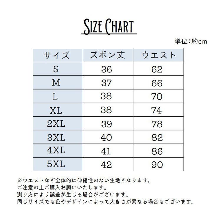ショートパンツ キュロットパンツ レザー調 | PlusNao | 詳細画像14 