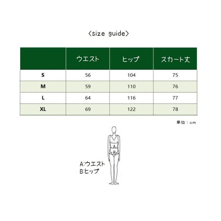 スカート ミディアム丈 レディース | PlusNao | 詳細画像6 