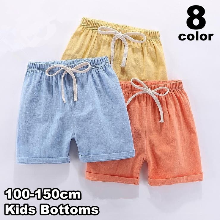 ハーフパンツ 短パン キッズ | PlusNao | 詳細画像1 