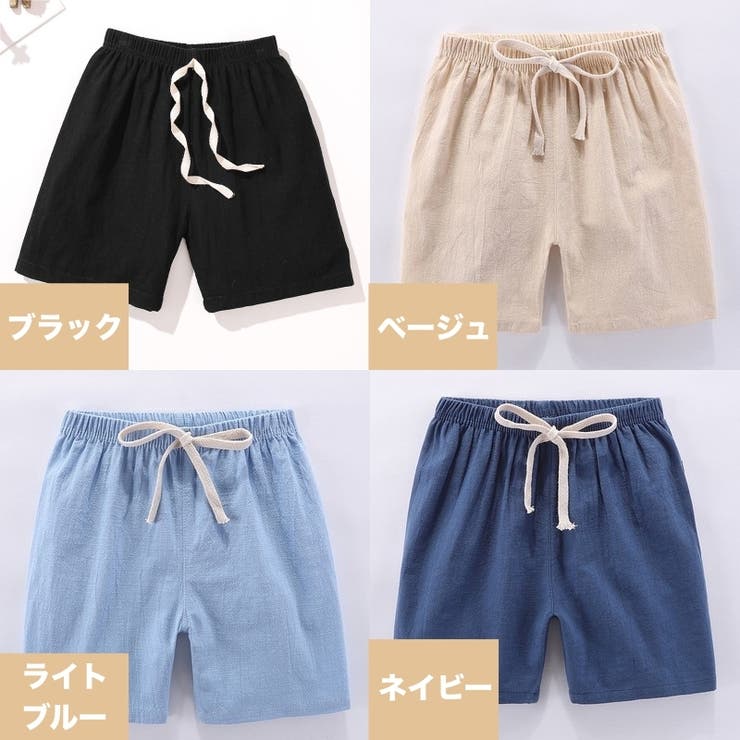 ハーフパンツ 短パン キッズ | PlusNao | 詳細画像12 