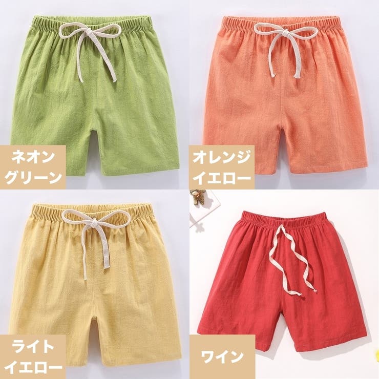 ハーフパンツ 短パン キッズ | PlusNao | 詳細画像13 