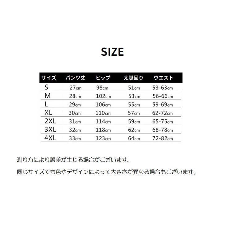 ショートパンツ ワイドパンツ 短パン | PlusNao | 詳細画像10 