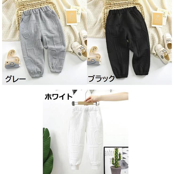 ロングパンツ 子供服 キッズ | PlusNao | 詳細画像17 