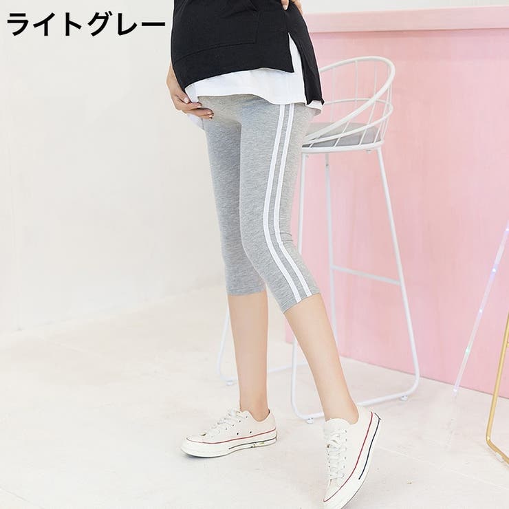 マタニティパンツ クロップドパンツ 7分丈 | PlusNao | 詳細画像14 