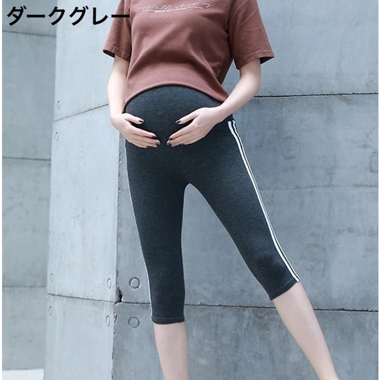 マタニティパンツ クロップドパンツ 7分丈[品番：FQ000154900